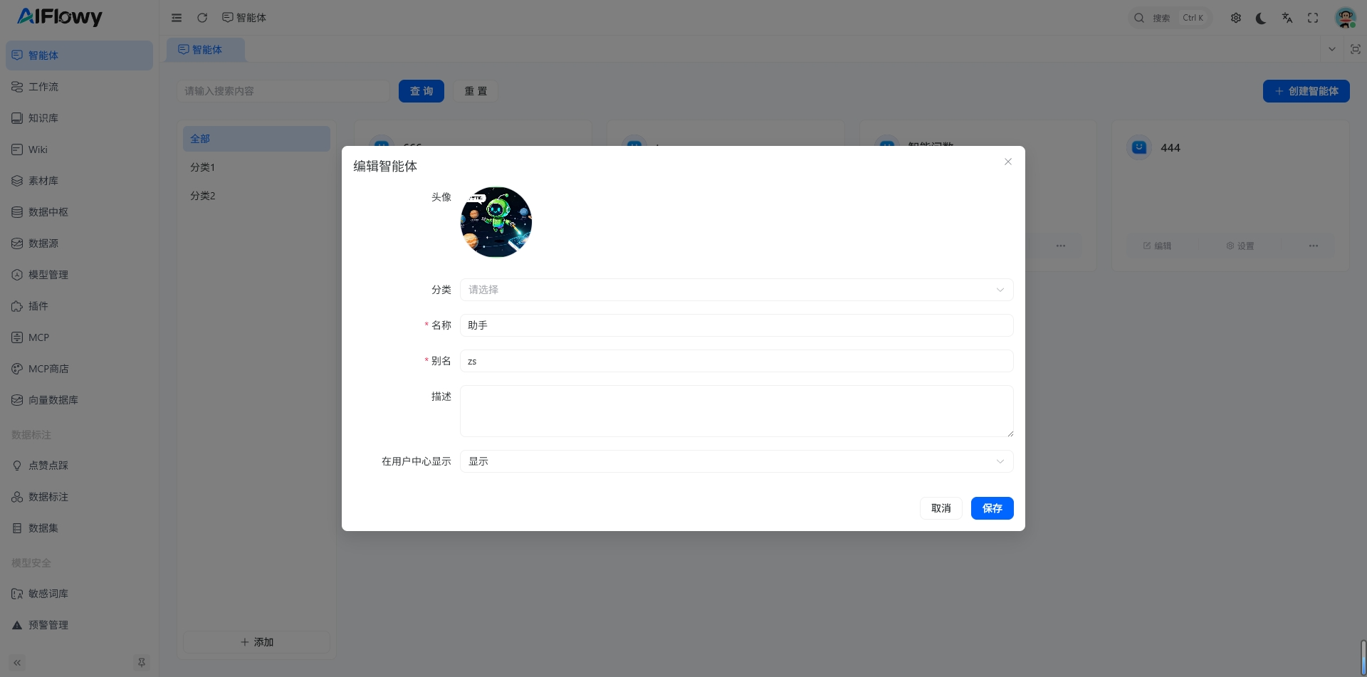 create_bot.png