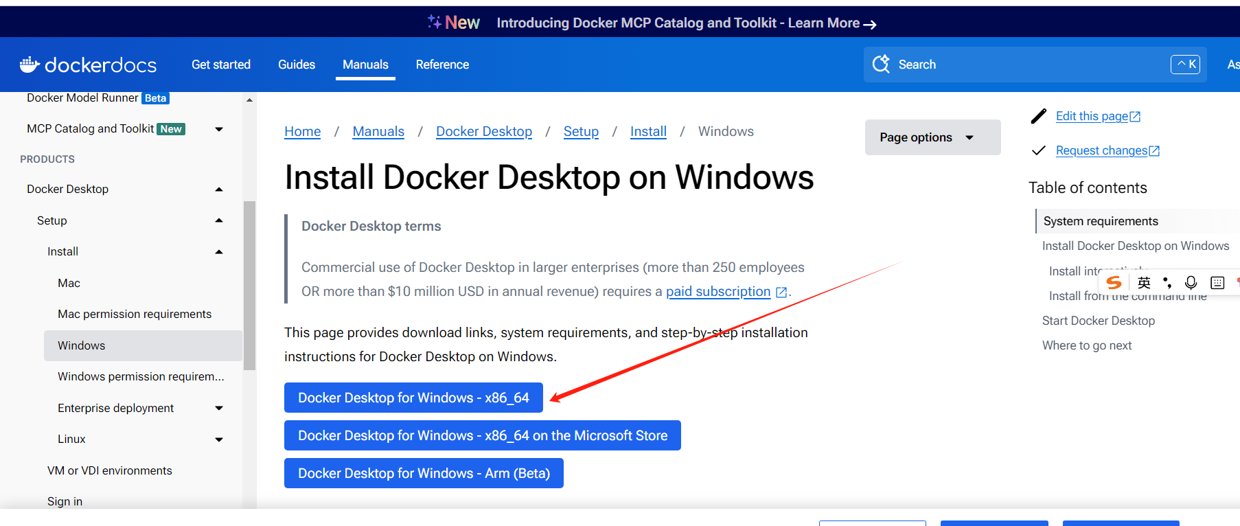 install_dockerDesktop.png
