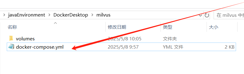 install_milvus_2.png